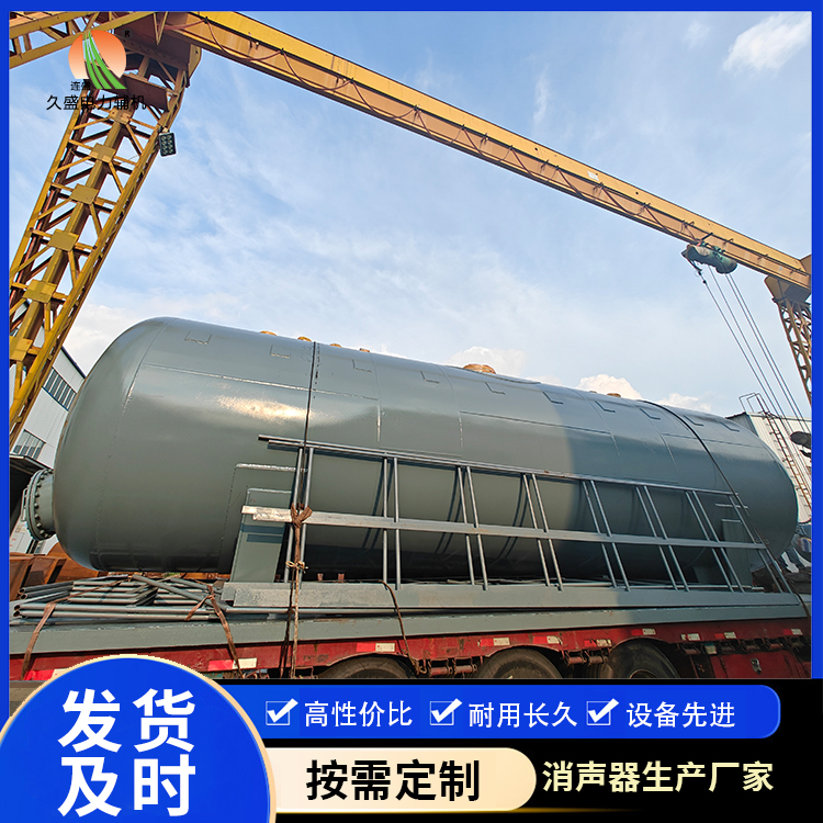 安次除氧器的加热方式有哪些？