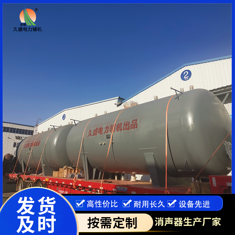 安次如何提高除氧器工作效率？